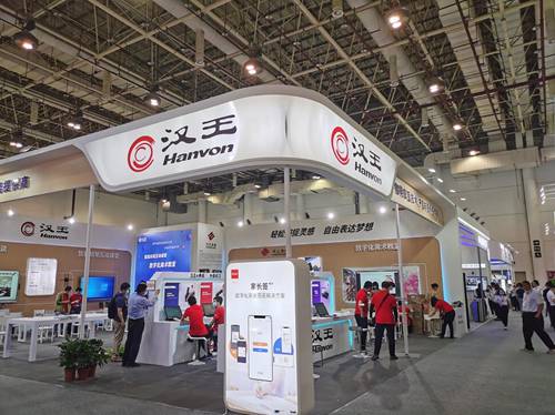 汉王家长签 布局教育领域移动互联电子签名市场的技术新里程